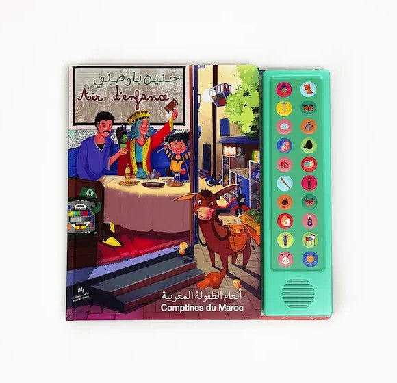 Livre Air d’enfance – حنين يا وطني