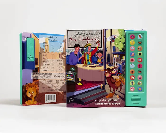 Livre Air d’enfance – حنين يا وطني