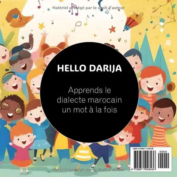 Les gens – NASS – Hello Darija