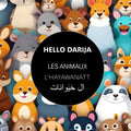 Les animaux L’ HAYAWANATT – Hello Darija