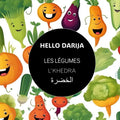 Hello Darija Les légumes – L’KHEDRA