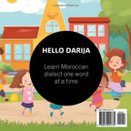 Hello Darija School – Al MDRASSA