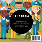 Hello Darija Les métiers – MIHENA