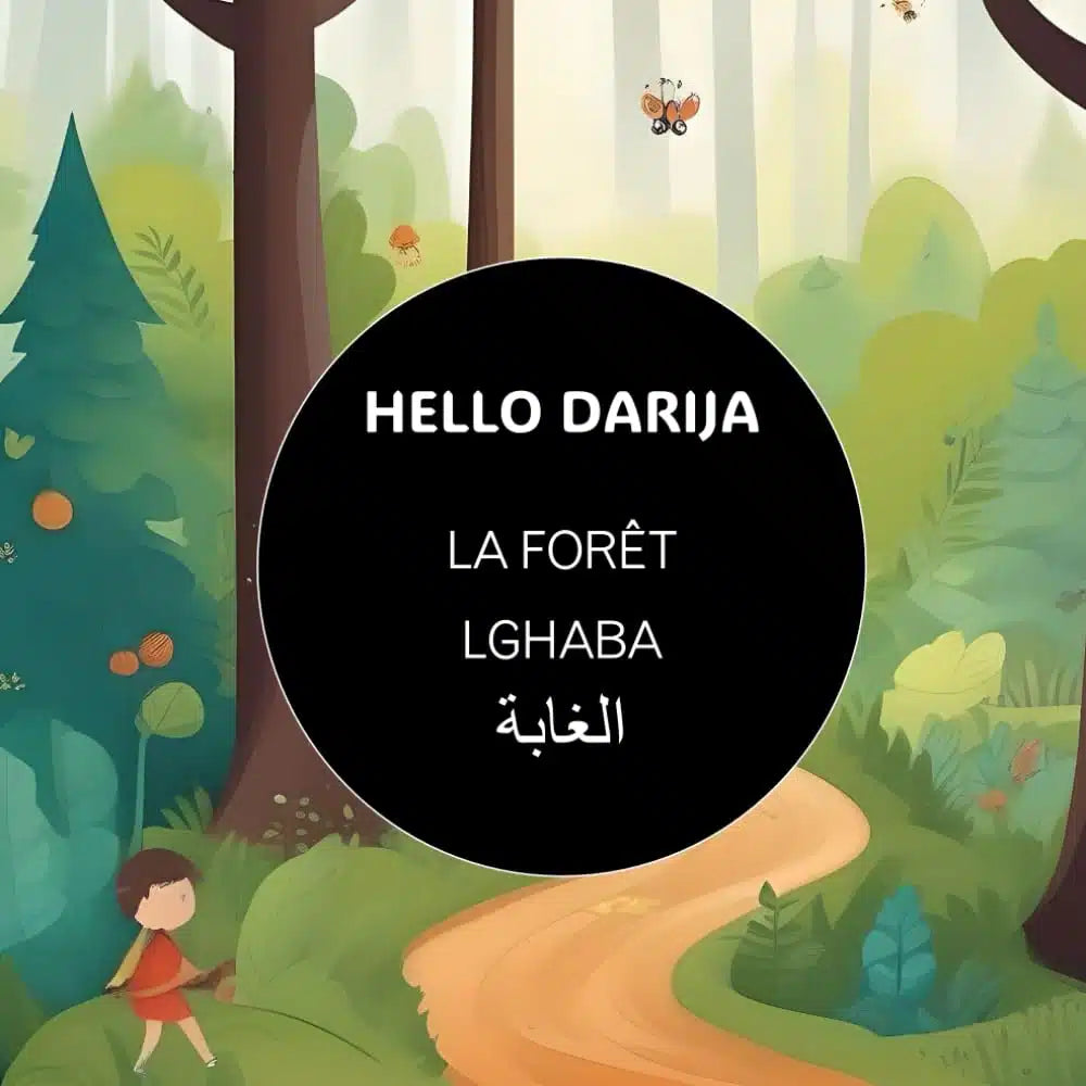 Hello Darija L’GHABA – La forêt