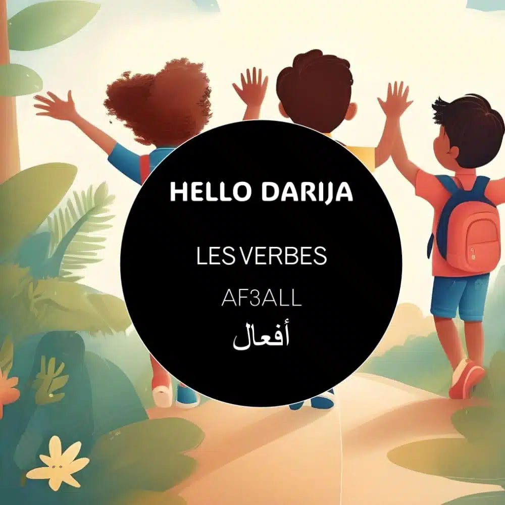 Hello Darija Les verbes – AF3ALL
