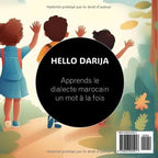 Hello Darija Les verbes – AF3ALL